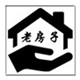 厦门老房子手工坊的LOGO