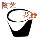 园艺小屋