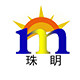珠眀科技