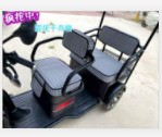 鸿升三轮车座套的LOGO