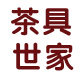 茶具 套装的LOGO