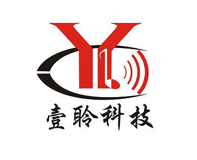 深圳壹聆科技有限公司