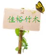 禾多多园艺店