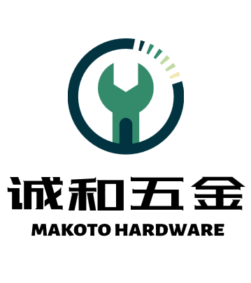 诚和五金自营店