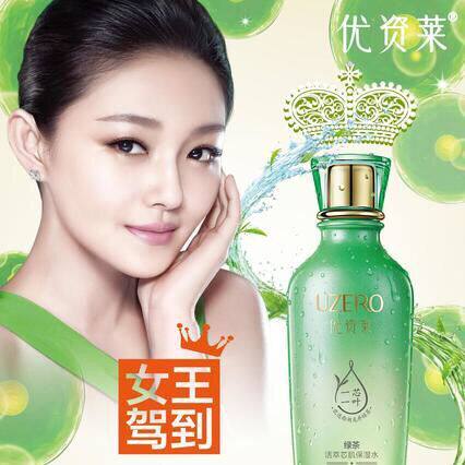 博颜小铺