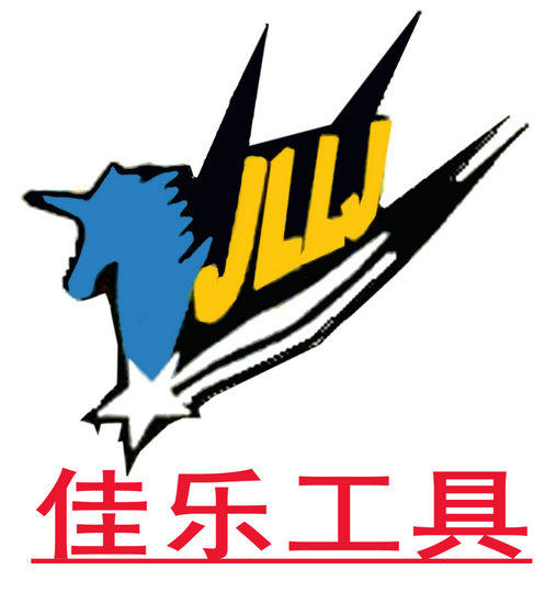 佳乐五金工具批发