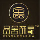 品舍饰家