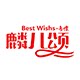 麟儿颂旗舰店的LOGO