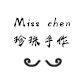 陈小姐珠宝私人订制
