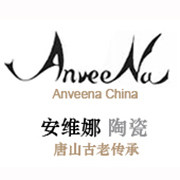 安维娜陶瓷企业店的LOGO