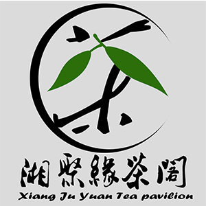 湘聚缘茶阁
