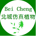 北城仿真植物的LOGO
