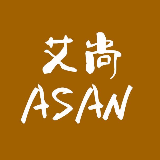 艾尚ASAN原创风格女装
