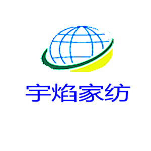 宇焰家纺的LOGO