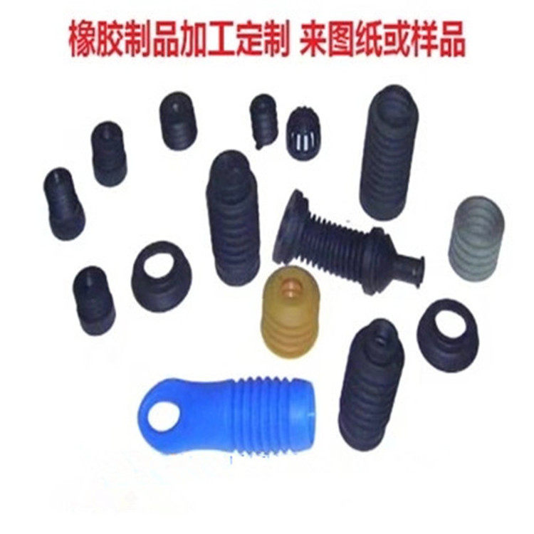 河北安泰橡塑制品加工厂