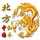 中国北方红木