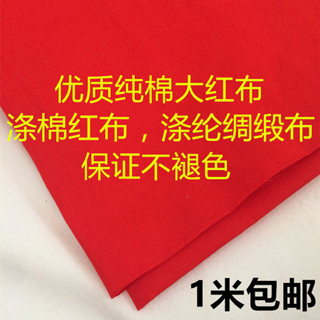 喆轩纺织