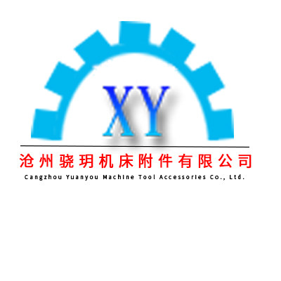 骁玥机床附件有限公司的LOGO