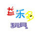 益力多玩具