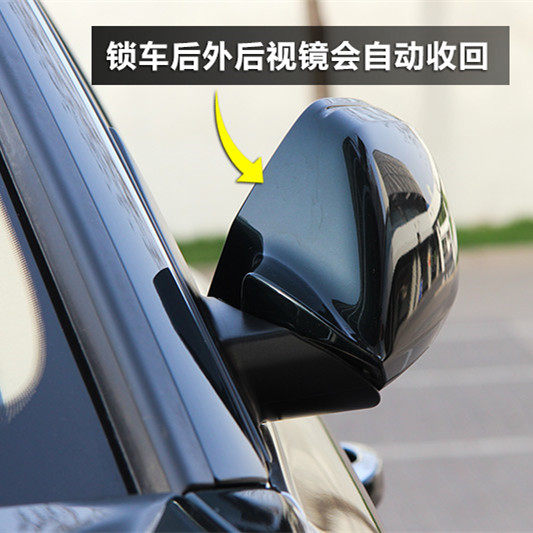 车之魂电动折叠后视镜的LOGO