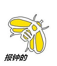 报钟的意大利进口瓷砖代购站