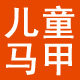 飞云童装