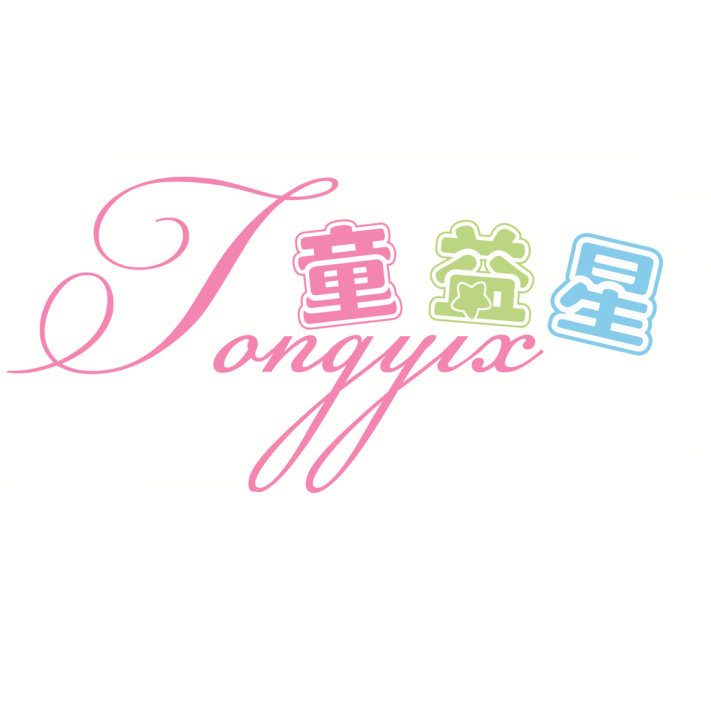 童益星玩具