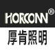 厚肯照明企业店