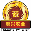 聚兴农业