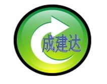 深圳市成建达光电商行