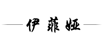 月亮女孩北京店