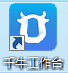 妞妞家居纺
