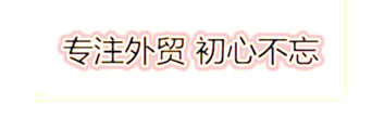 放心淘外贸鞋特价店