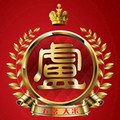黑龙江五常卢氏米业