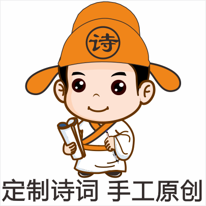 云溪诗社的LOGO