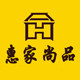 惠家尚品生活馆的LOGO