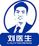 刘医生专业口腔保健
