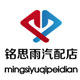 思星宝贝汽配的LOGO