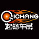 起畅车品专营店的LOGO