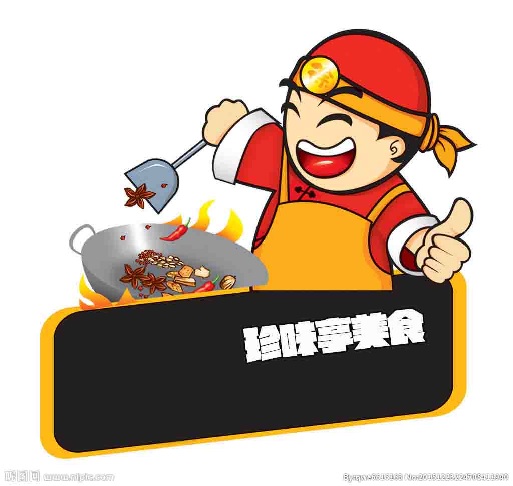 珍味享美食的LOGO