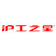 沪工之星旗舰店的LOGO