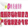 婷美康美婷孕产瘦身用品的LOGO