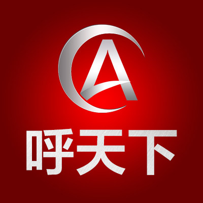 呼天下旗舰店的LOGO