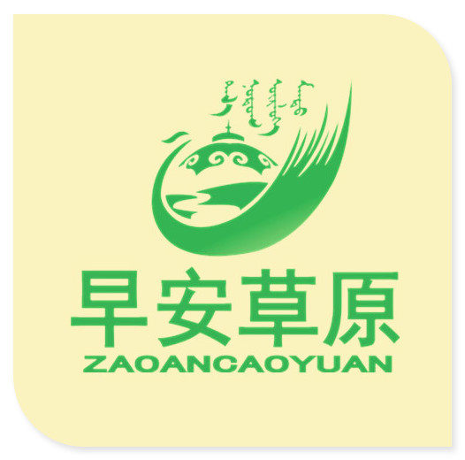 早安草原内蒙特产企业店