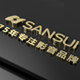 sansui卓昕越专卖店