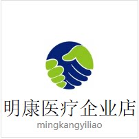 明康医疗企业店的LOGO