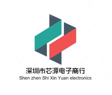 深圳市芯源汇电子商行的LOGO