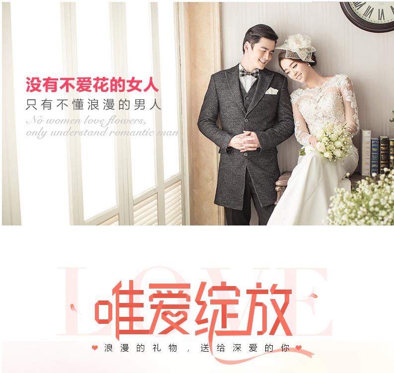 肥皂花
