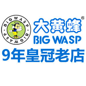 大黄蜂童鞋实体折扣店的LOGO