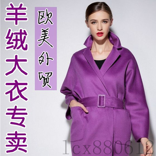 我们只卖大衣《品牌大衣折扣店》